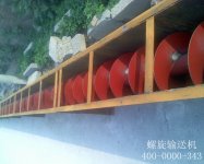 双螺旋给料机