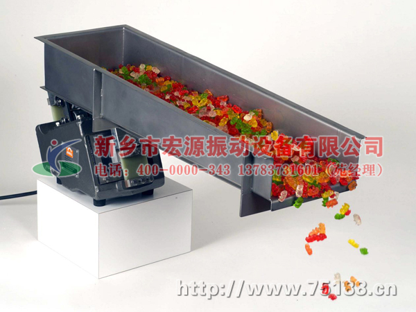 座式电磁振动给料机