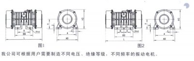 《宏源机械》新旧振动电机双振幅测试