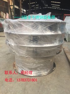 山东s49-800-2F旋振筛已发货