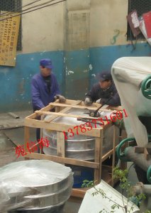 赵经理的一米二旋振筛选机已发货