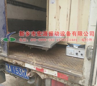 坐式给料机已发货