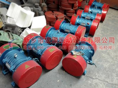 山西的金先生您订购的JZO-20-6振动电机今天已发货请您注意接收