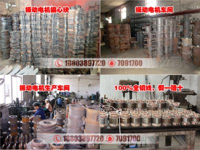 山西李老板订购的YZU振动电机,已经发货