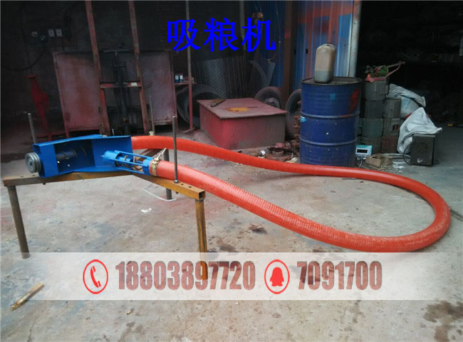 XL100-8（8米长）型移动式软管吸粮机 结实耐用