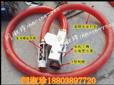 软管吸粮输送机 便携式软管输送机 方便快捷不占地方