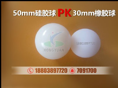 皮衣摔打球 皮衣回软球 干洗店洗衣球