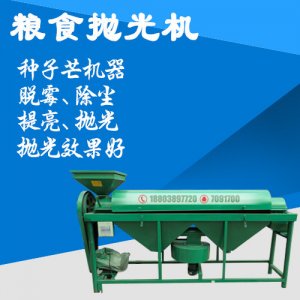 辽宁营口5吨水稻脱芒机