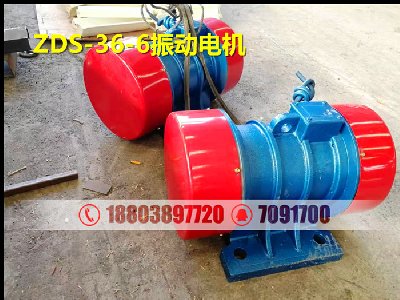 ZDS振动电机的技术参数
